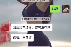 南岸要账公司更多成功案例详情